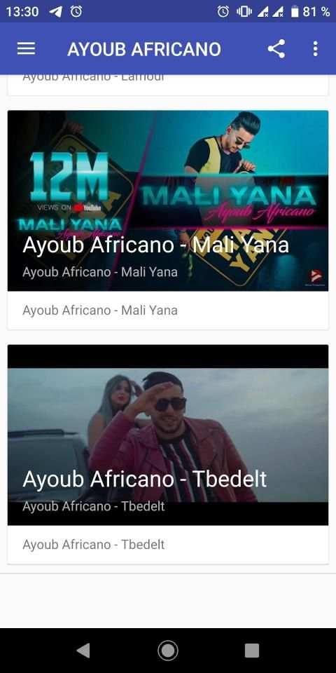 أغاني أيوب افريكانو بدون نت 2020 ‎Ayoub Africano‎
‎ screenshot 3