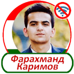 Фарахманд Каримов - песни आइकन