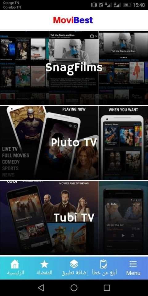 Movibest-موفي بيست لمشاهدة الأفلام والمسلسلات
‎ screenshot 6