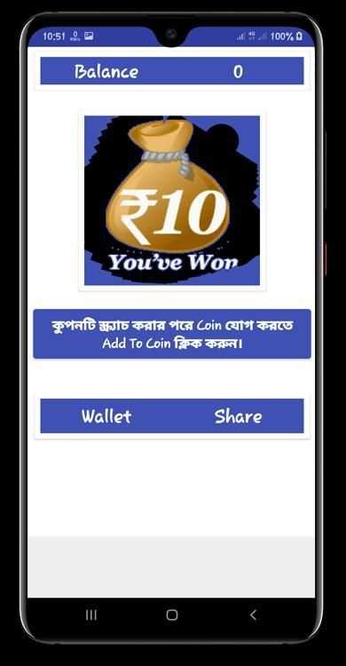 Bd Cash Coin screenshot 4