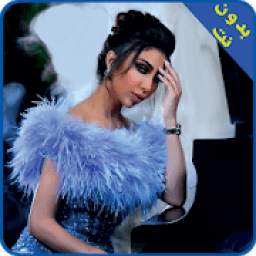 جديد أغاني دنيا باطما بدون نت 2019
‎ icon