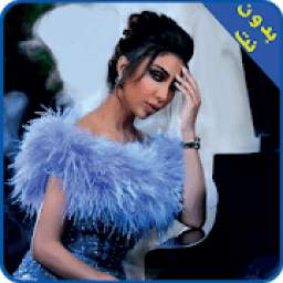 اغاني دنيا باطما 1.0