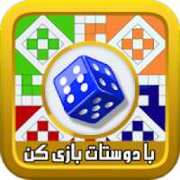 بازی منچ - بازی تخته ای چند نفره - بازی لودو ludo
‎