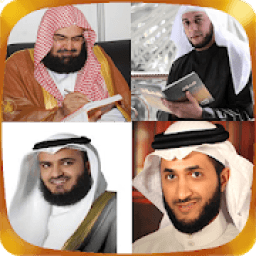 Al-Quran Mp3 Full Translation आइकन