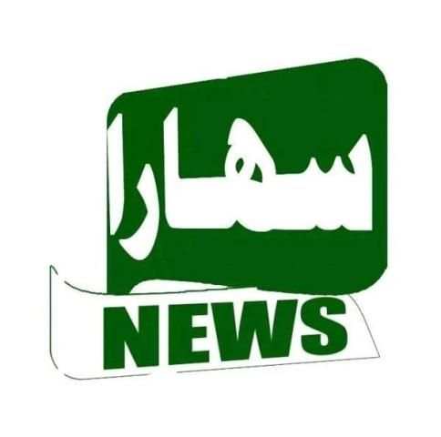 Sahara News TV screenshot 1