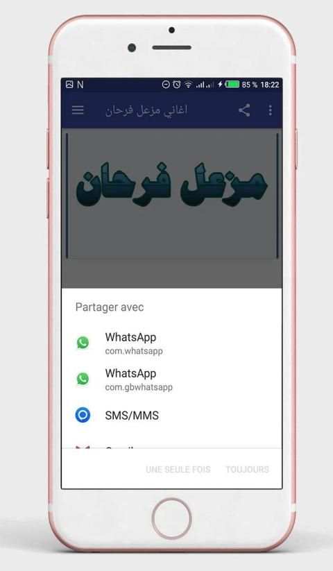 مزعل فرحان
‎ screenshot 1