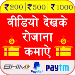 ikon Watch Video &amp; Earn Money