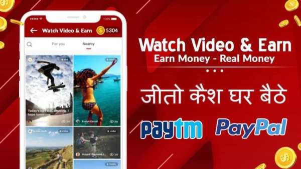 Watch Video & Earn Money स्क्रीनशॉट 5