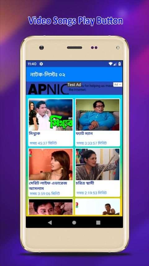 সেরা সকল হাসির নাটক ২০১৯ | Funny Bangla Natok 2019 screenshot 2