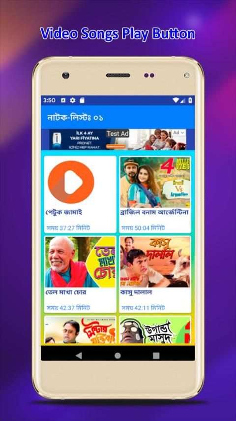 সেরা সকল হাসির নাটক ২০১৯ | Funny Bangla Natok 2019 screenshot 4