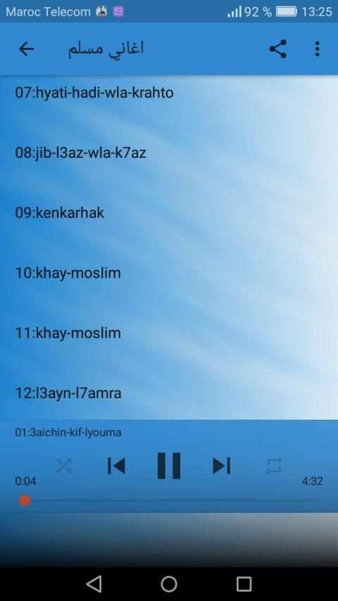 اغاني مسلم I بدون انترنت Moslim
‎ screenshot 2