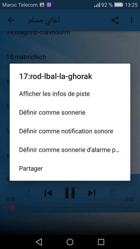 اغاني مسلم I بدون انترنت Moslim
‎ screenshot 1