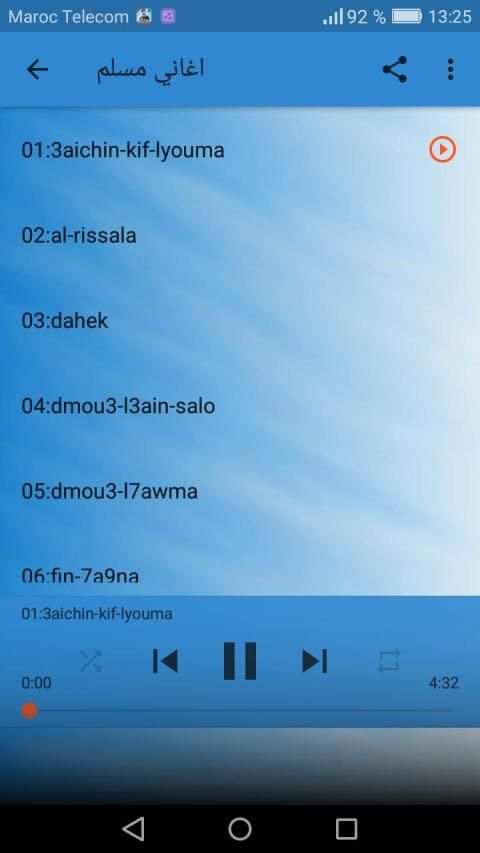 اغاني مسلم I بدون انترنت Moslim
‎ screenshot 3