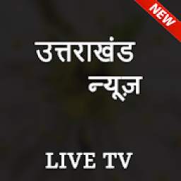 Uttarakhand Live TV - Uttarakhand News Live,ePaper
