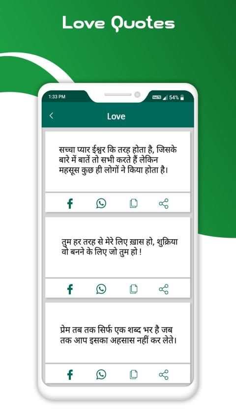 Profile Pictures - Best DP Status स्क्रीनशॉट 7