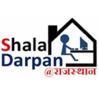 Shala Darpan - शाला दर्पण