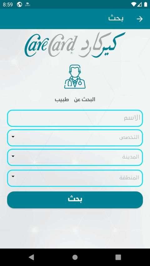 كير كارد
‎ screenshot 3