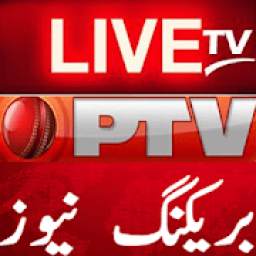 PTV Sports&Geo News:Pakistan Live TV