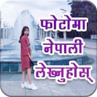 Nepali Text On Photo - फोटोमा नेपाली लेख्नुहोस् on 9Apps