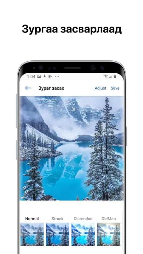 Pixil screenshot 2