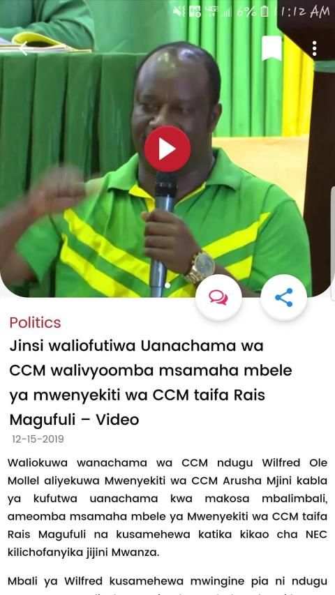 Tanza News screenshot 6