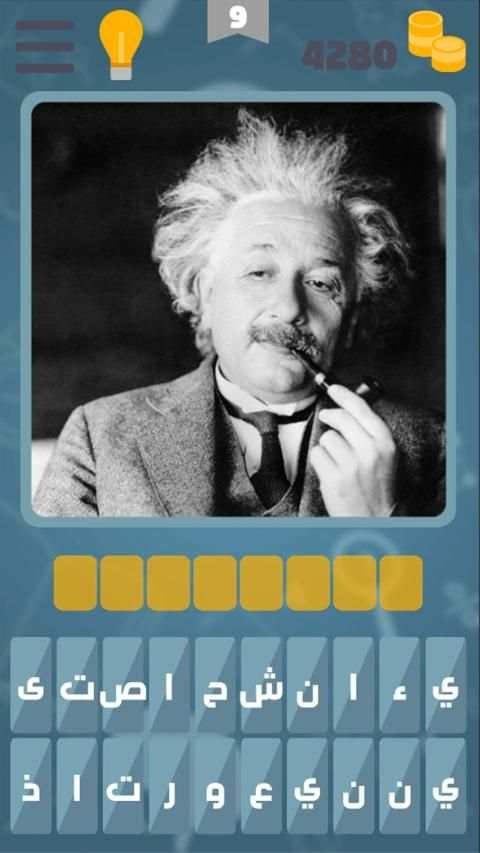وصلة كراش
‎ screenshot 7