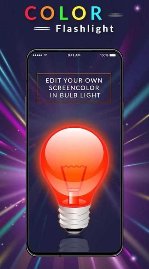 Color Flashlight screenshot 3