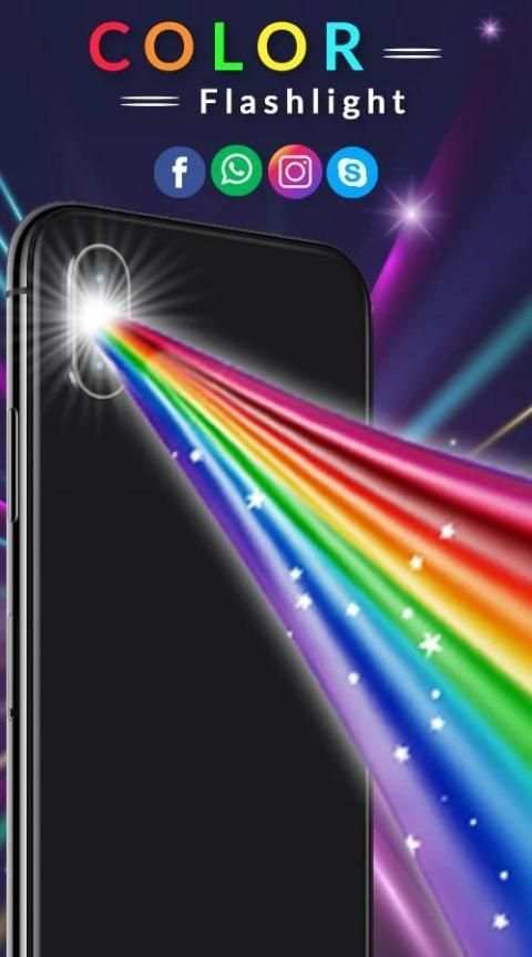 Color Flashlight screenshot 1