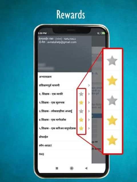 maacpd screenshot 3
