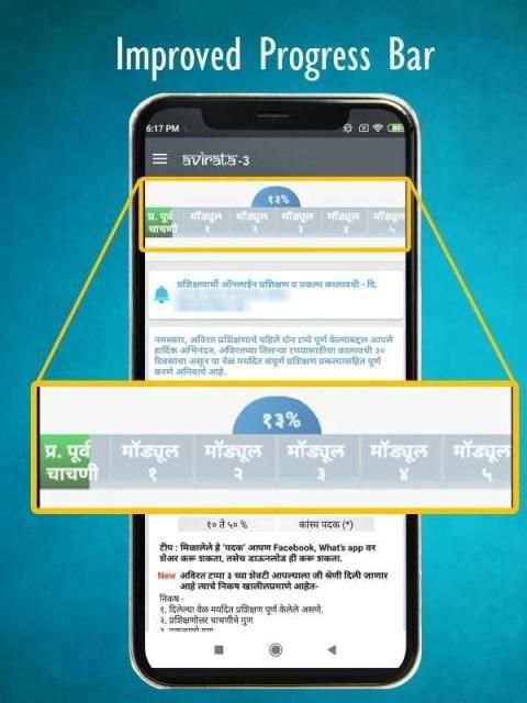 maacpd स्क्रीनशॉट 4