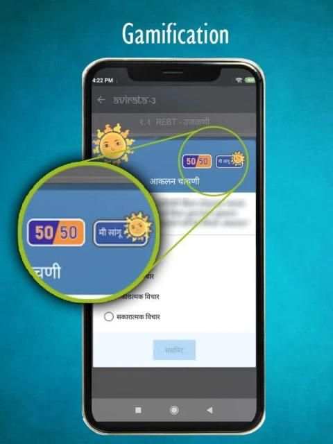 maacpd स्क्रीनशॉट 2