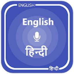English Hindi Translator and Dictionary