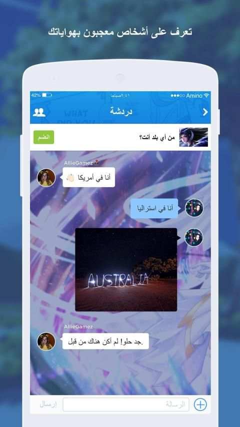 انمي ومانجا Amino
‎ screenshot 2