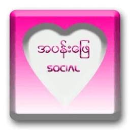 အပန္းေျဖ_Social 1