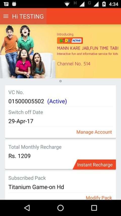 Recharge DishTv Online screenshot 3