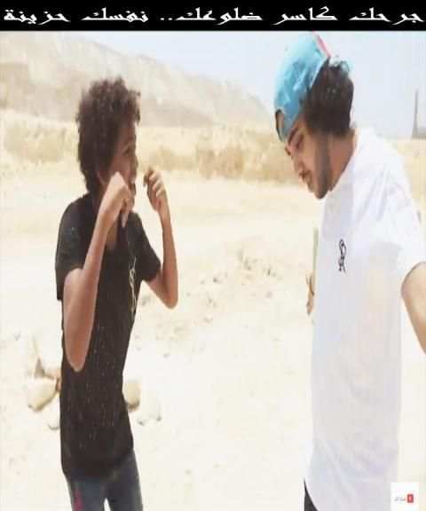 كليب الافعـا والحاوي - فارس حميده وحسن البرنس 2019
‎ скриншот 4