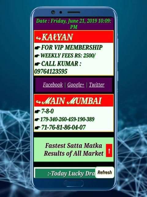 SATTA MATKA LIVE screenshot 5