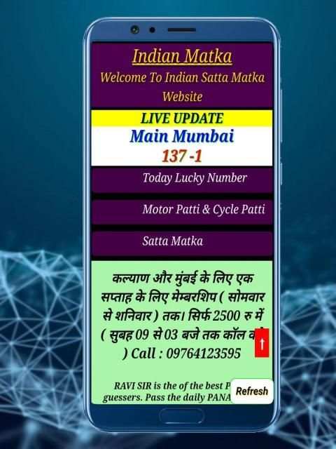 SATTA MATKA LIVE screenshot 6