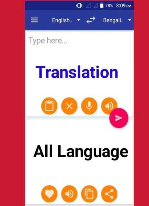 All Language translator screenshot 5