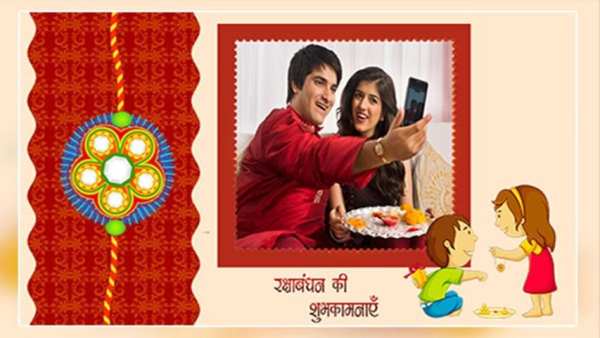Rakhi Photo Frames स्क्रीनशॉट 7