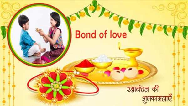 Rakhi Photo Frames screenshot 2