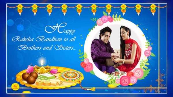Rakhi Photo Frames स्क्रीनशॉट 1