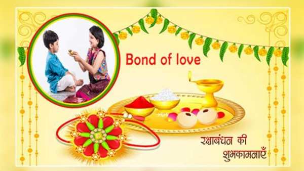 Rakhi Photo Frames स्क्रीनशॉट 5