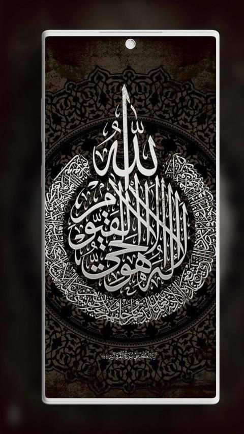 Allah Wallpaper screenshot 4