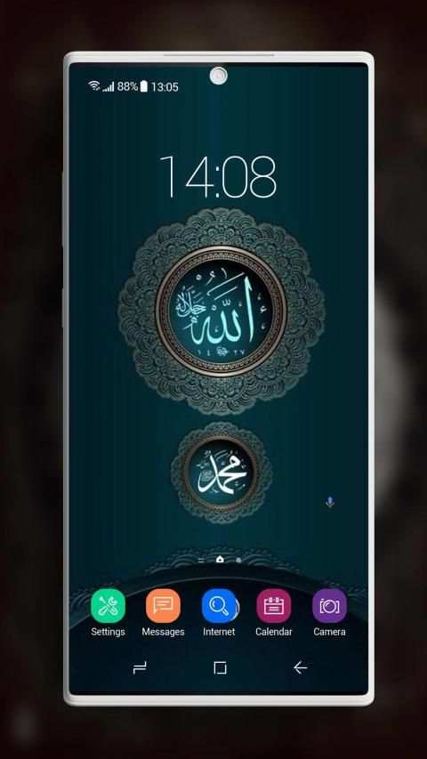 Allah Wallpaper screenshot 1