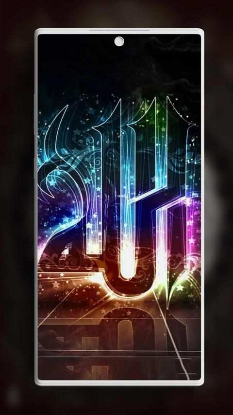 Allah Wallpaper screenshot 5