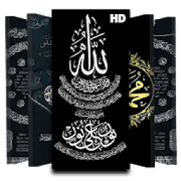 Allah Wallpaper icon