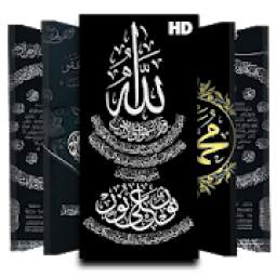 Allah Wallpapers 1.0