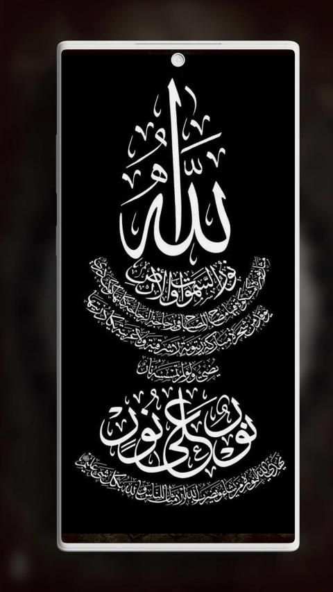 Allah Wallpaper screenshot 2