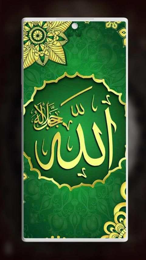 Allah Wallpaper screenshot 7